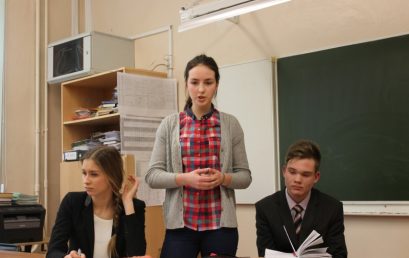 Этап Кубка школьной лиги Санкт-Петербурга по дебатам